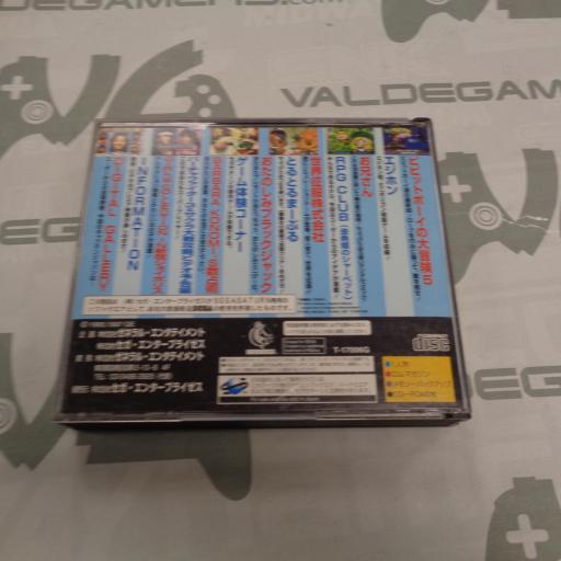 Game-Ware Vol.5 -JAPAN [3]