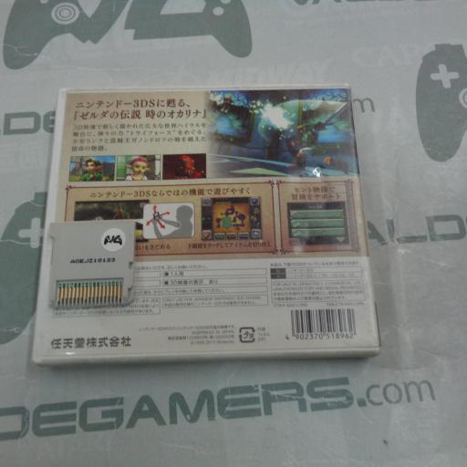 The Legend of Zelda Ocarina of Time- JAPAN  [2]