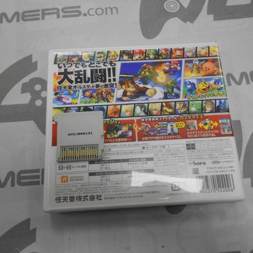 Super Smash Bros - JAPAN  [2]