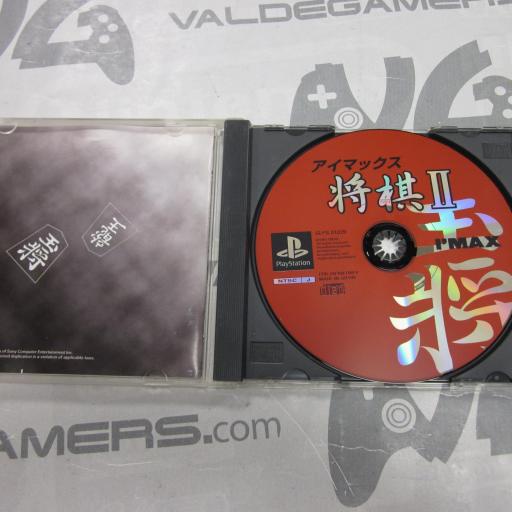I'Max Shogi II - JAPAN  [1]