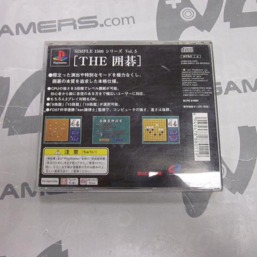 The Igo Simple 1500 - JAPAN  [3]