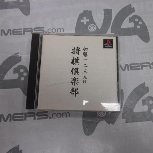 Hifumi Kato 9 dan Shogi Club - JAPAN  [0]