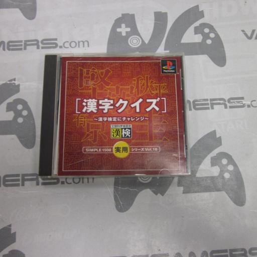 Simple 1500 Jitsuyou Series Vol.18 - JAPAN  [0]