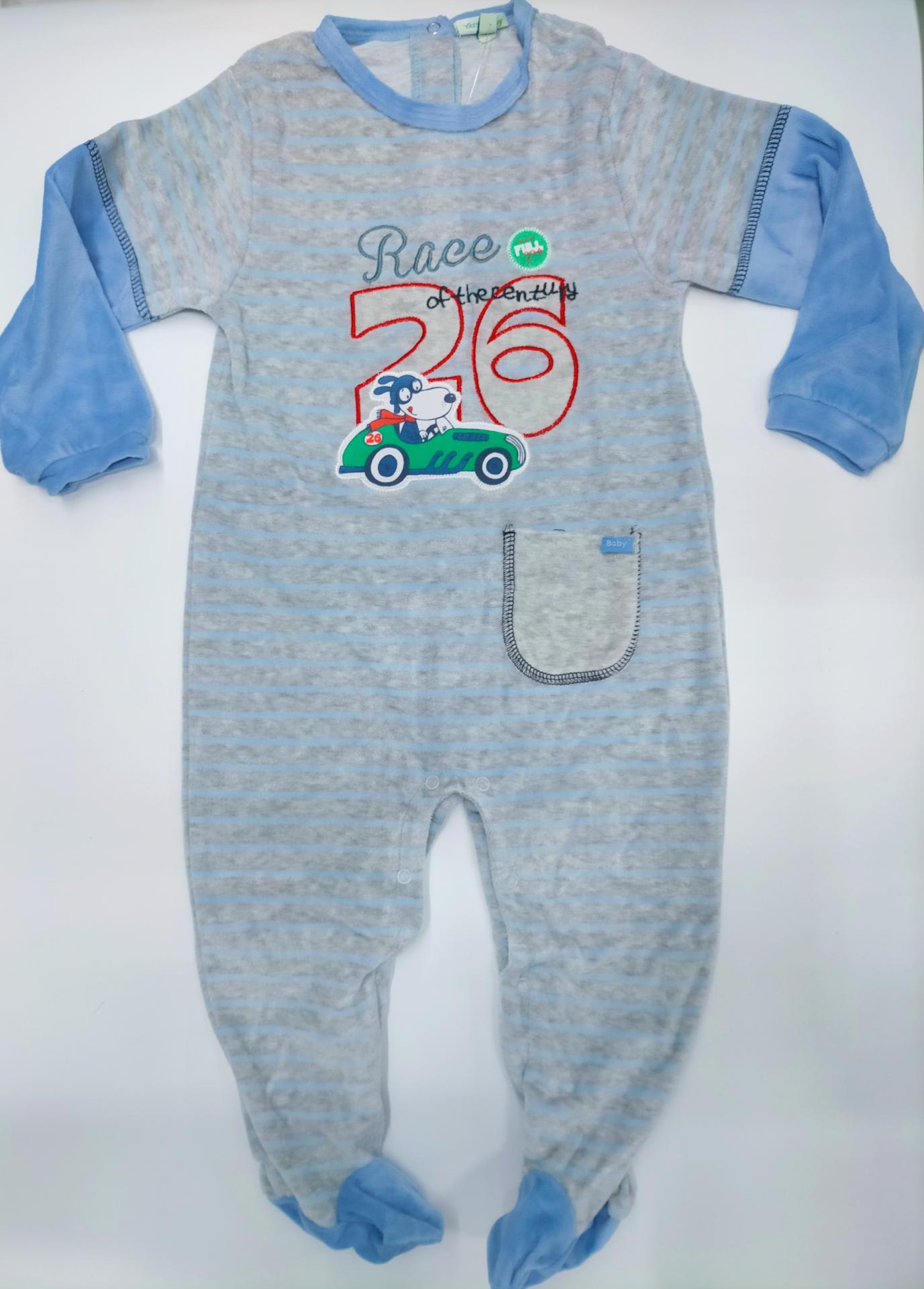 Pijama bebé azul Rayas de Yatsi.