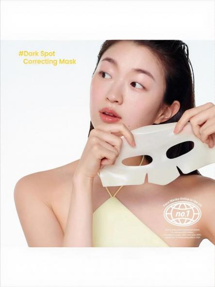 Mascarilla profunda BIODANCE Radiant Vita Niacinamida Real 34 g [1]