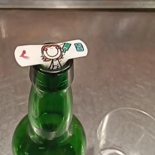 Escanciador portatil  [1]