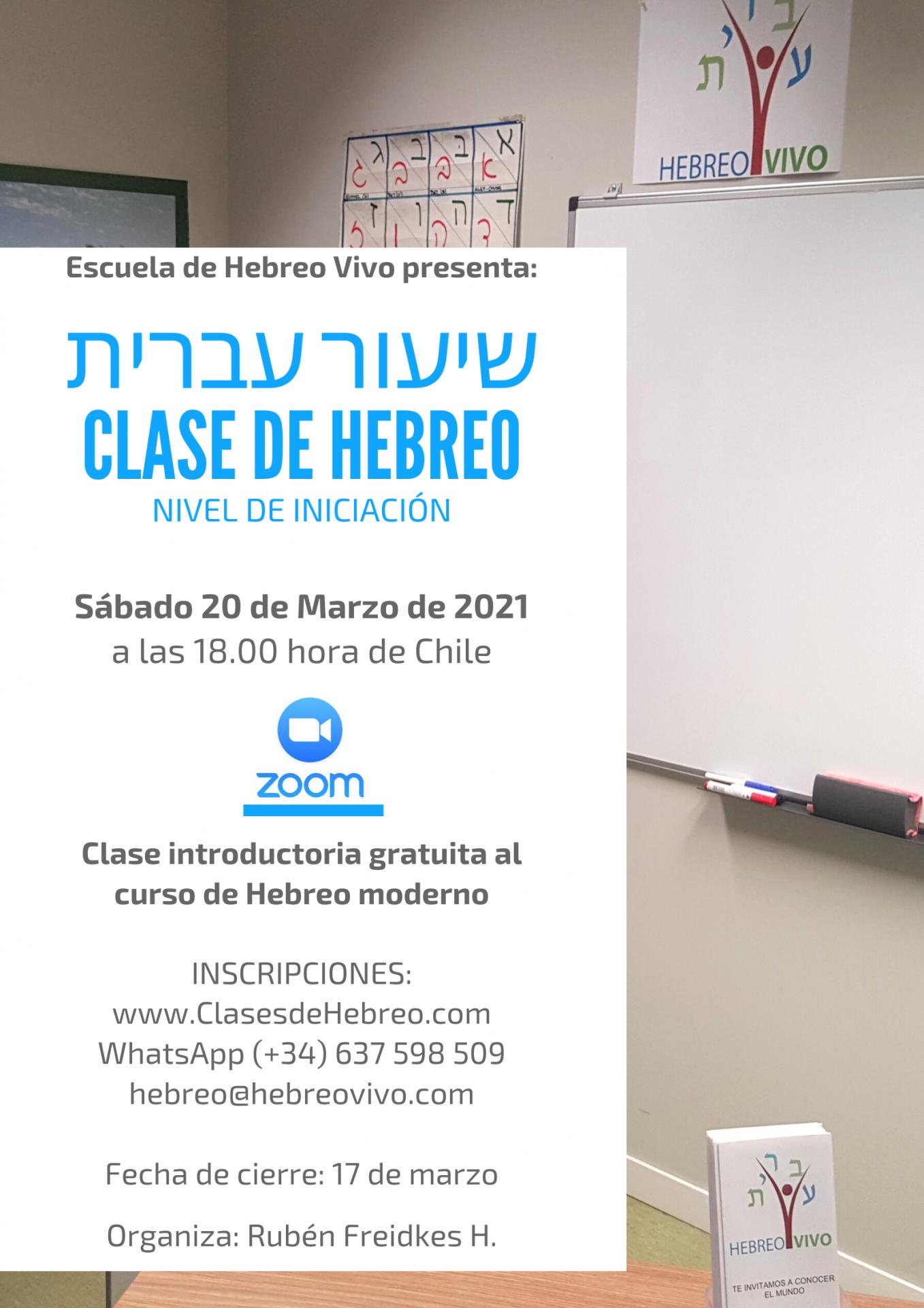 Clase  introductoria gratuita al curso de HEBREO moderno por Zoom