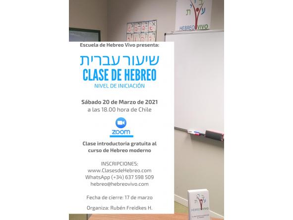 Clase  introductoria gratuita al curso de HEBREO moderno por Zoom [0]
