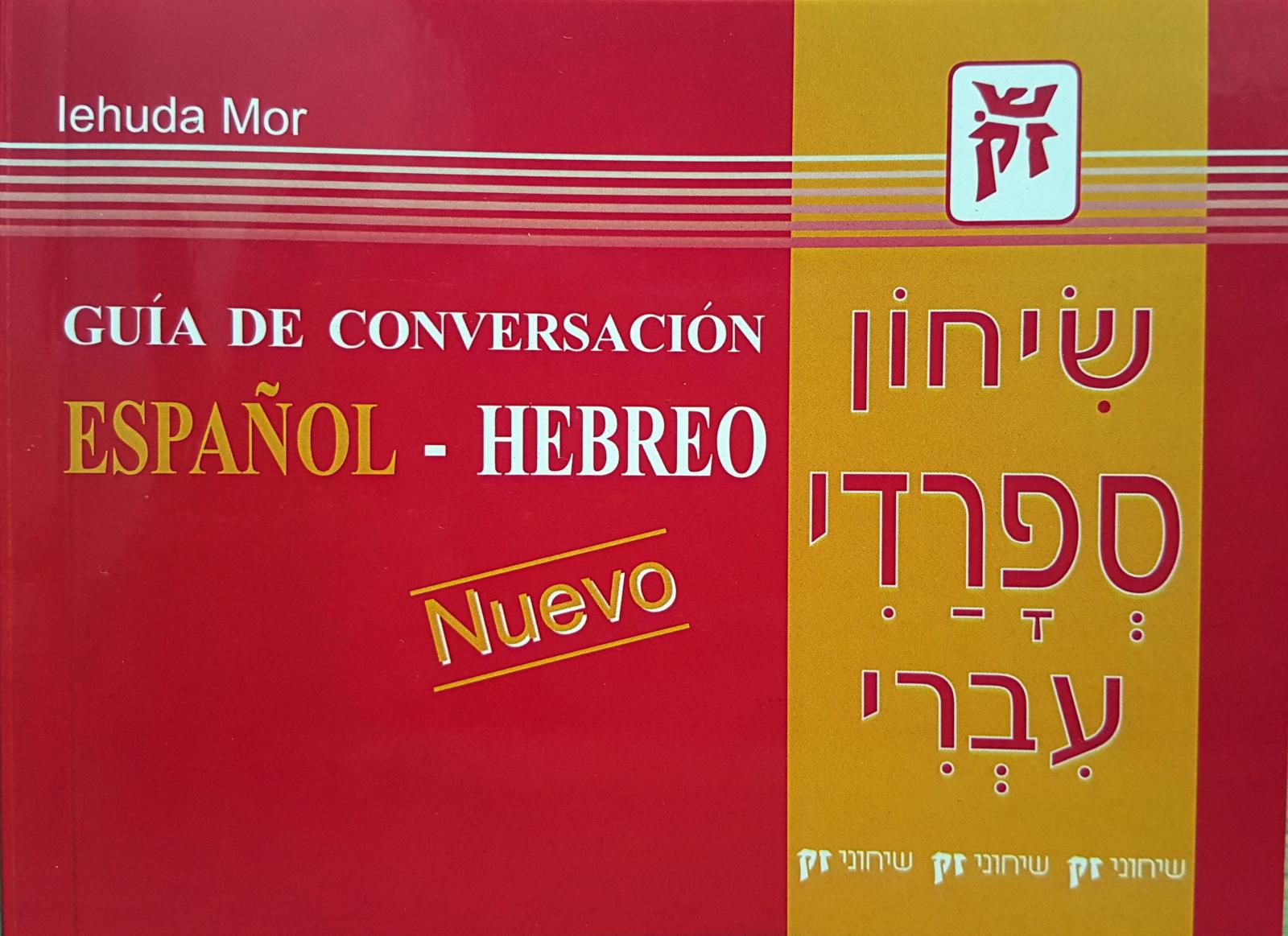 Guía de Conversación Español - Hebreo