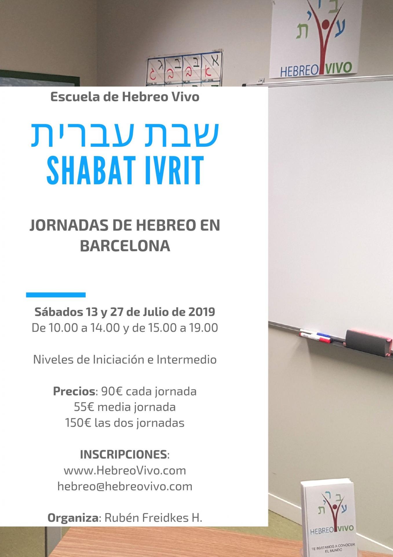 SHABAT IVRIT Sábado intensivo de hebreo en Barcelona