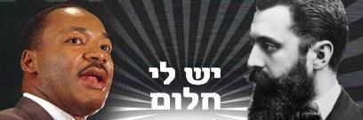 Iniciación a la conjugación de preposiciones en hebreo - martes 18 de julio 16.00