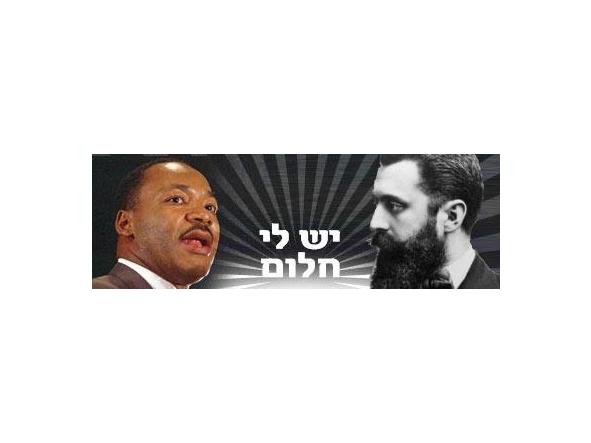 Iniciación a la conjugación de preposiciones en hebreo - martes 18 de julio 16.00 [0]