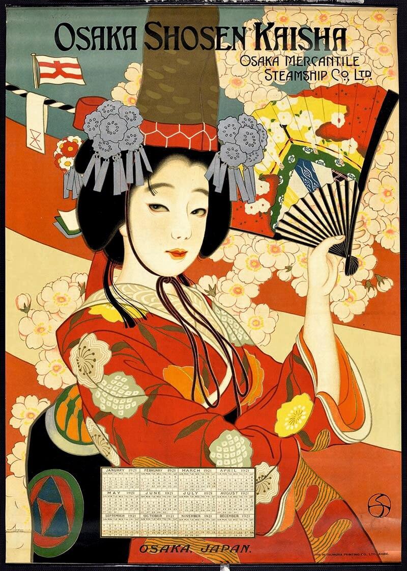 Cuadro en lienzo cartel calendario clásico japonés