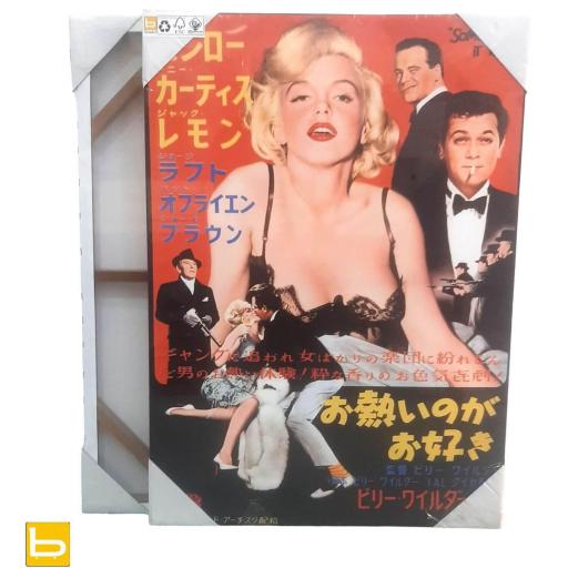Cuadro en lienzo montado sobre bastidor, cartel clásico de cine. Con faldas y a lo loco- Marilyn Monroe. [2]
