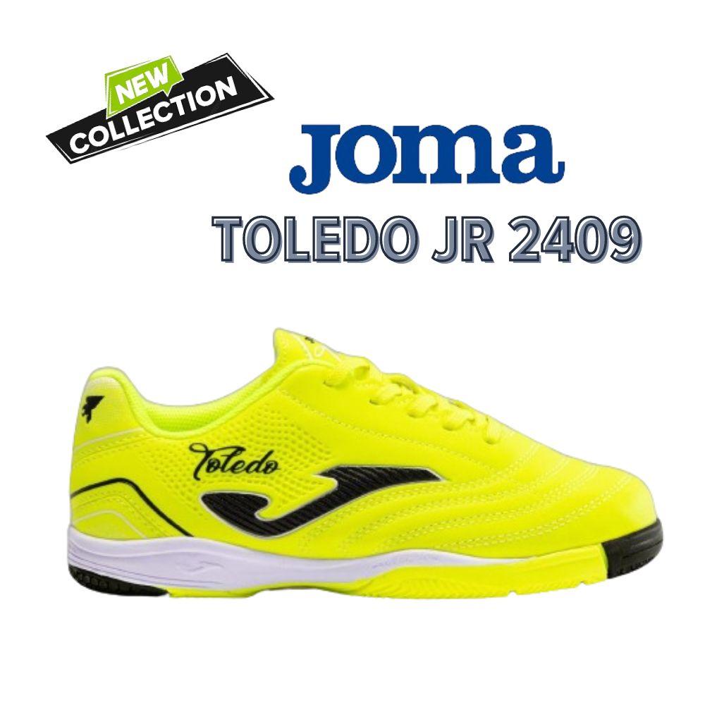 Zapatillas fútbol sala Joma Toledo JR para niños