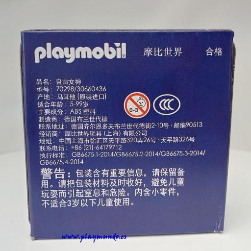 PLAYMOBIL EDICION 50 ANIVERSARIO ESTATUA LIBERTAD (EDICION EXCLUSIVA CHINA) [1]