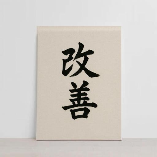 Cuadro "Kaizen" pintado a mano 81x60 cm. [1]