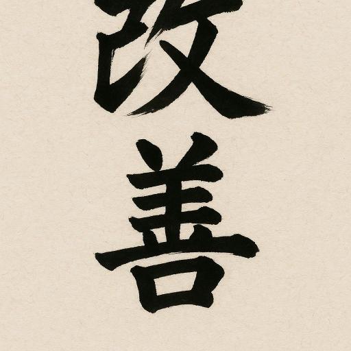 Cuadro "Kaizen" pintado a mano 81x60 cm. [2]