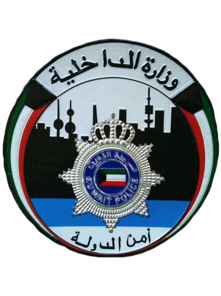 Policía Nacional de Kuwait parche insignia emblema distintivo Police