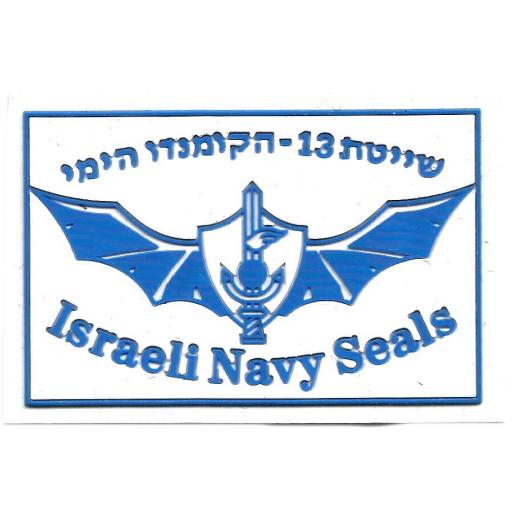Policía Israel Fuerzas especiales Navy Seals parche insignia emblema distintivo