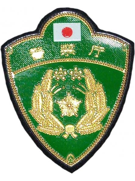 Policía Nacional de Japón parche insignia emblema distintivo patch ecusson [0]
