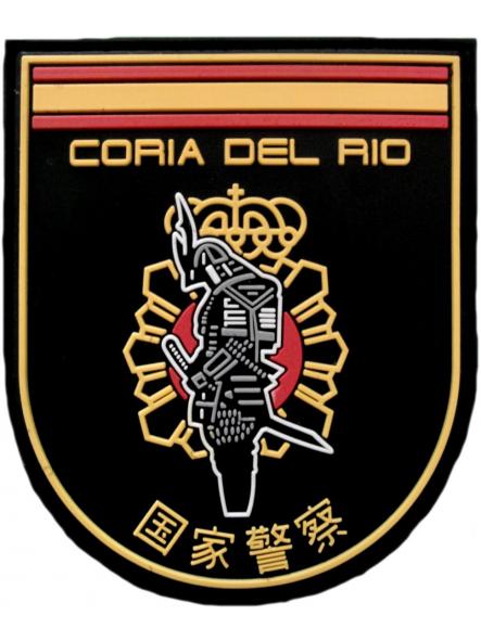 Policía Nacional CNP Grupo Atención al Ciudadano GAC Coria del Rio Zeta parche insignia emblema distintivo
