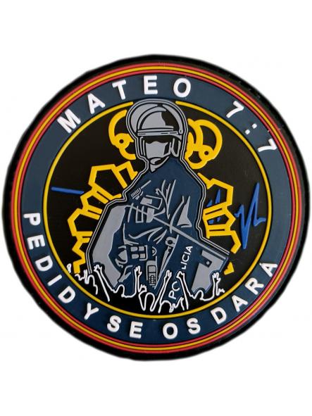 Policía Nacional CNP Mateo 7:7 pedid y se os dará parche insignia emblema distintivo patch ecusson [0]