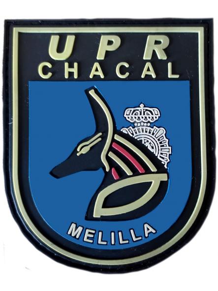 Policía Nacional CNP UPR Unidad de Prevención y Reacción Melilla Chacal parche insignia emblema distintivo [0]