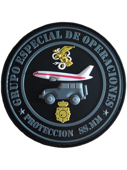 Policía Nacional GEO Grupo Especial de Operaciones Protección Sus Majestades Felipe Letizia Sofia Juan Carlos parche insignia emblema distintivo Swat Team