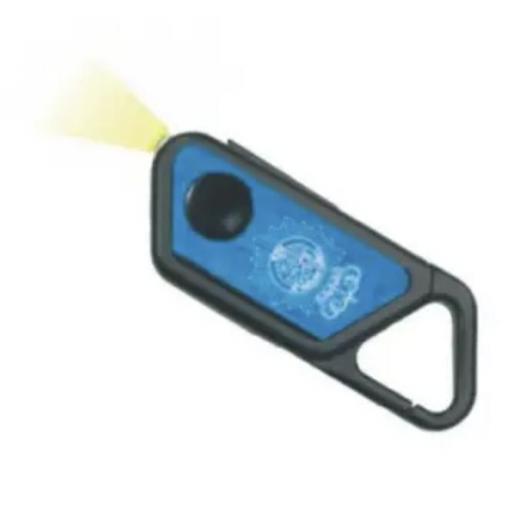 ​Llavero linterna de luz blanca con el grabado del escudo de la Policia Nacional [0]
