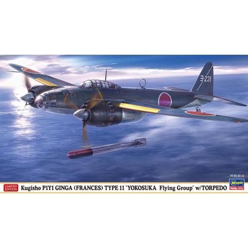 1/72 Bombardero terrestre Ginga Tipo 11 “Grupo Aéreo de Yokosuka” con torpedos