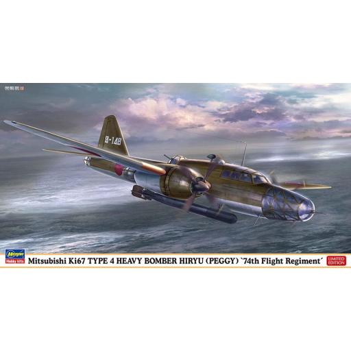 1/72 Bombardero pesado Mitsubishi Ki-67 Tipo 4 Hiryu "74º Escuadrón Aéreo" [0]