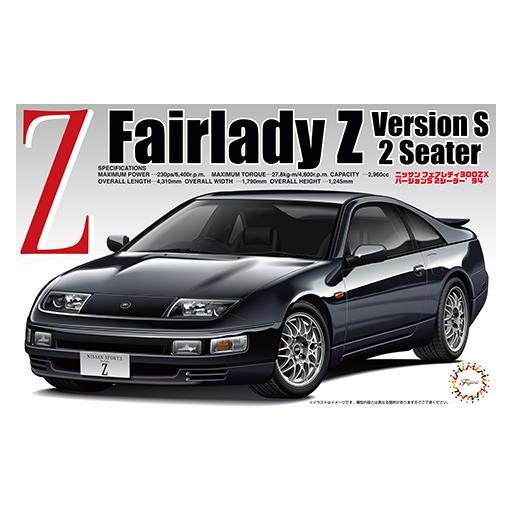 1/24 Nissan Fairlady Z - S 