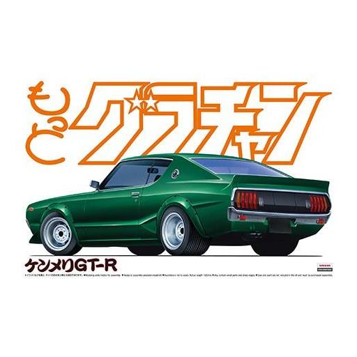 1/24 Nissan Skyline HT 2000 GTR [0]