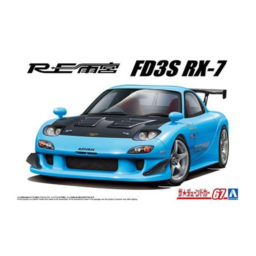 1/24 Mazda Rx7 FD3S Amemiya [0]