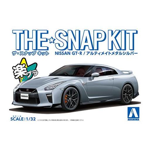 1/32 Nissan GTR R35 Skyline (Color a elegir) [1]