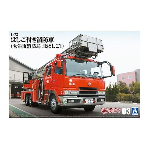 1/72 Fire Ladder Truck Otsu Municipal Fire Department