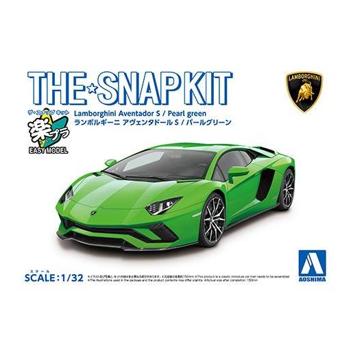 1/32 Lamborghini Aventador S (Color a elegir) [3]