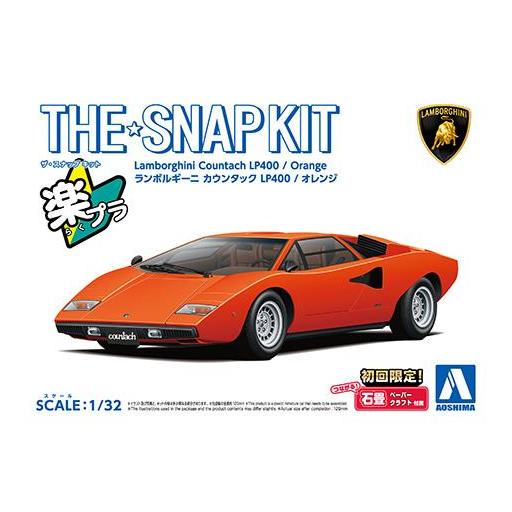 1/32 Lamborghini Countach LP400 Naranja