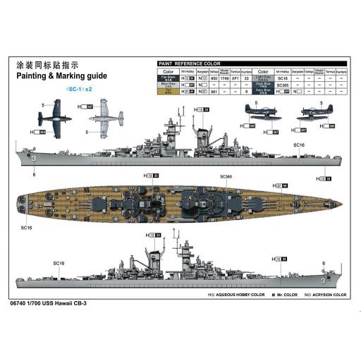 1/700 Crucero USS Hawaii CB-3 [3]
