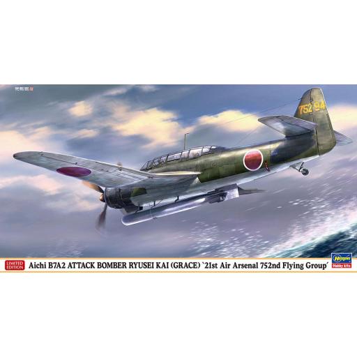 1/48 Avión de ataque embarcado Aichi B7A2 Ryusei Kai (GRACE) “752nd Air Group”