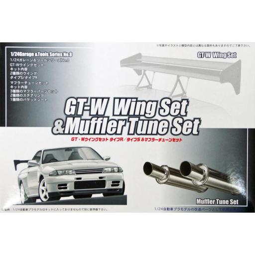 1/24 GT Wing Set & Muffler Tune Set