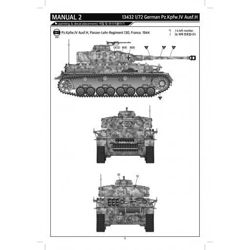 1/72 Panzer IV Ausf H [3]