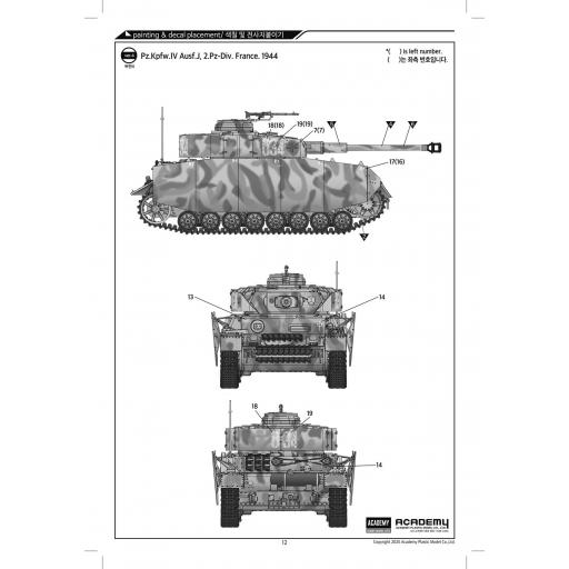1/72 Panzer IV Ausf H [6]