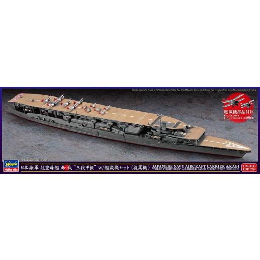 1/700  Portaaviones Akagi de tres cubiertas de la Armada Imperial Japonesa [0]