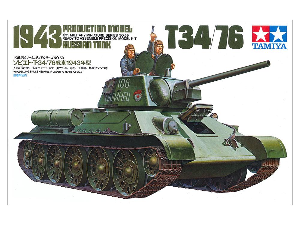 1/35 T34 / 76 1943 Prod.