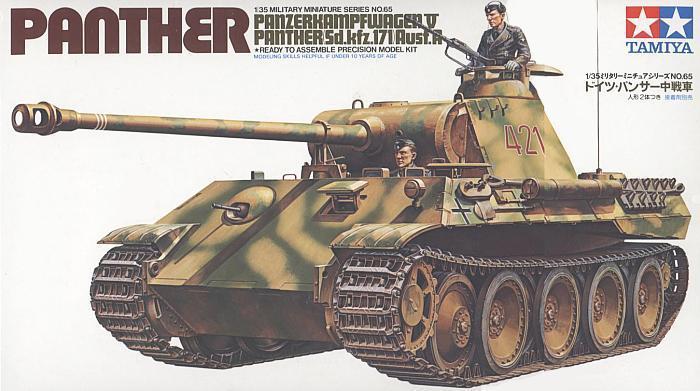 1/35 Panther Sd.Kfz.171 Ausf. A