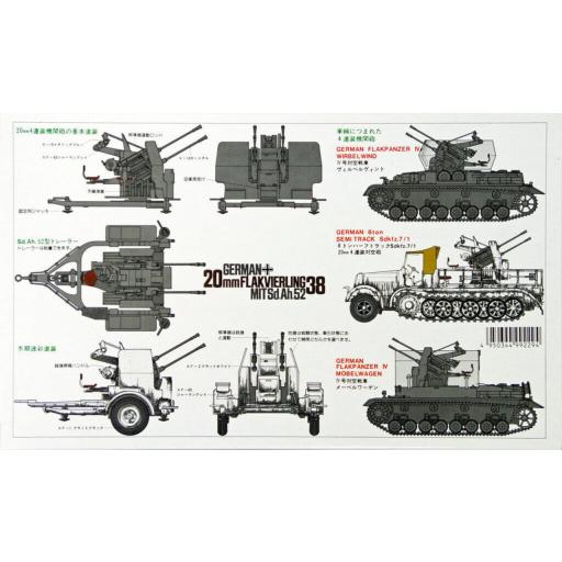 1/35 German 20mm Flakvierling 38 [1]