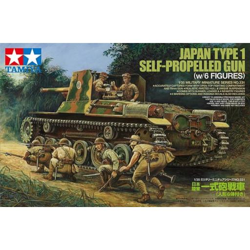 1/35 Cañón Autopropulsado Japonés Tipo 1 c/6 figuras