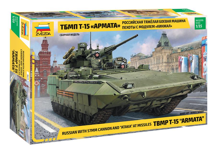 1/35 Russian TBMP T-15 Armata